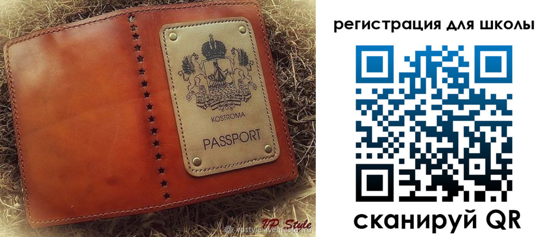 регистрация в Невьянске
