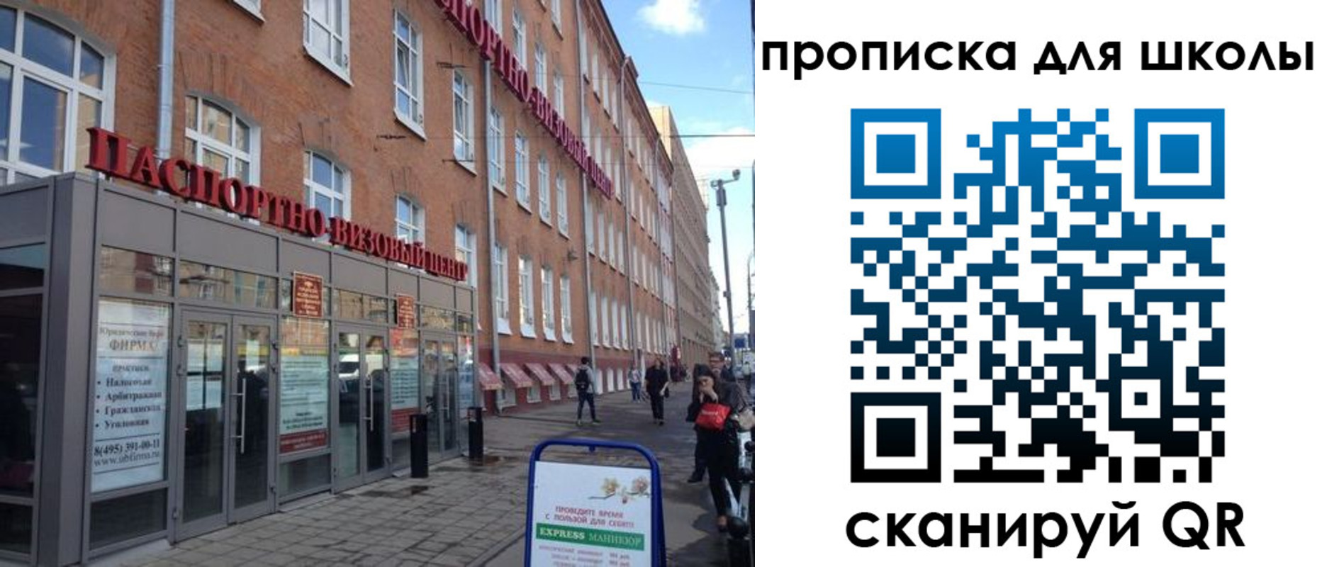 миграционный учет в Невьянске