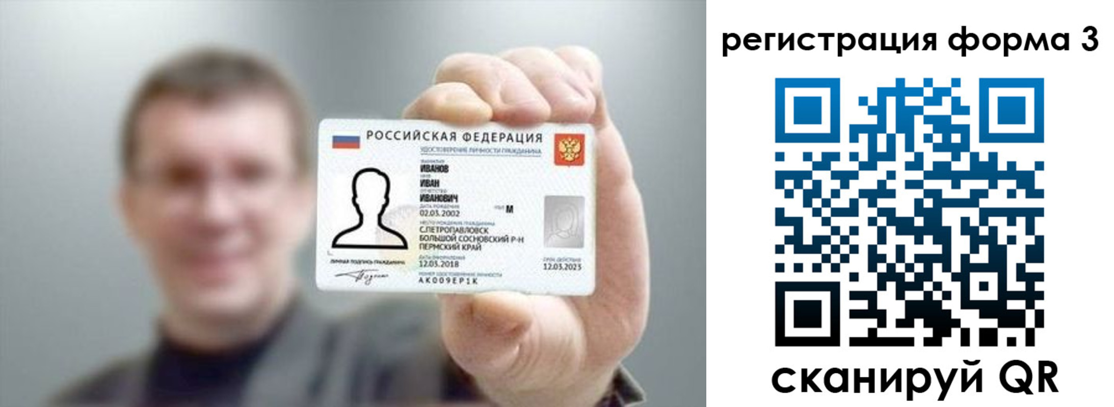 временная регистрация госуслуги в Невьянске