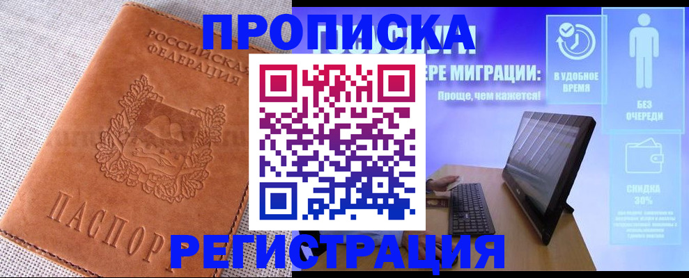 найти адрес прописки в Невьянске