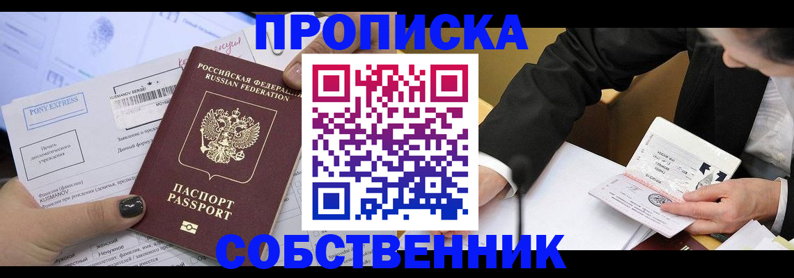 временная регистрация поиск в Невьянске